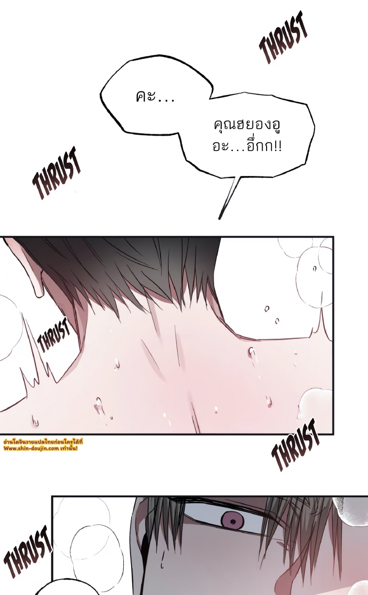 GwangGong Apartment Complex EP 4